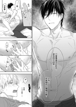 Page 135 of MUSCLE PARADISE | 肌肉天堂