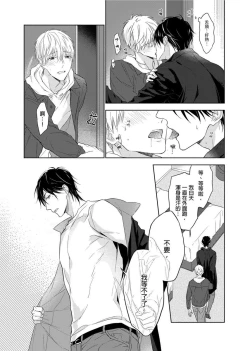 Page 163 of MUSCLE PARADISE | 肌肉天堂