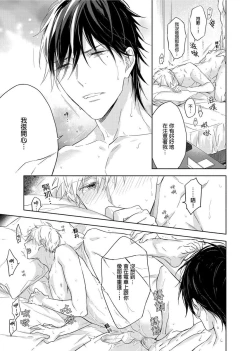 Page 173 of MUSCLE PARADISE | 肌肉天堂