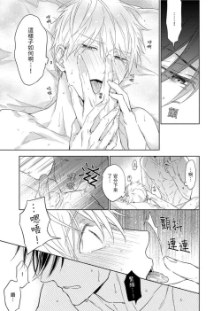 Page 193 of MUSCLE PARADISE | 肌肉天堂