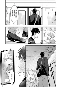 Page 199 of MUSCLE PARADISE | 肌肉天堂