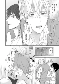 Page 222 of MUSCLE PARADISE | 肌肉天堂