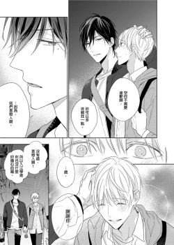 Page 229 of MUSCLE PARADISE | 肌肉天堂