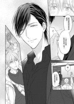 Page 239 of MUSCLE PARADISE | 肌肉天堂