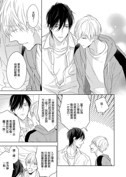 Page 278 of MUSCLE PARADISE | 肌肉天堂