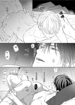 Page 288 of MUSCLE PARADISE | 肌肉天堂