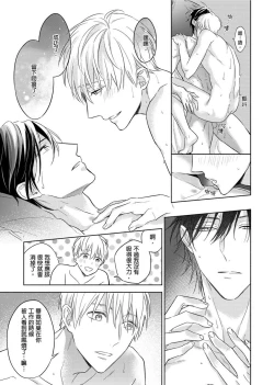 Page 294 of MUSCLE PARADISE | 肌肉天堂