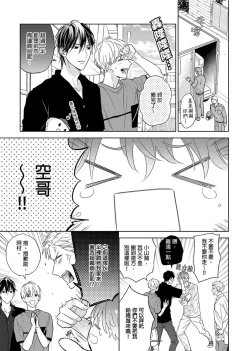 Page 306 of MUSCLE PARADISE | 肌肉天堂