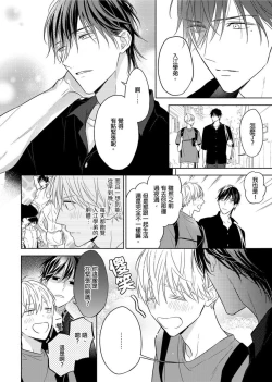 Page 309 of MUSCLE PARADISE | 肌肉天堂