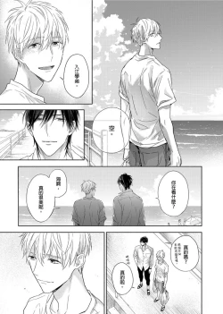 Page 336 of MUSCLE PARADISE | 肌肉天堂