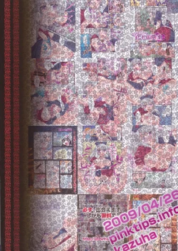 Page 15 of Colorful Eirin