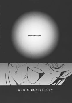 Page 20 of Playing Gensoukyou Now