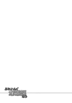 Page 21 of Playing Gensoukyou Now