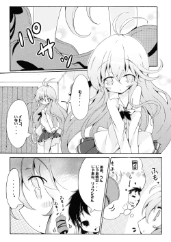 Page 5 of Ryuushi Houshutsu-ryou 290%!