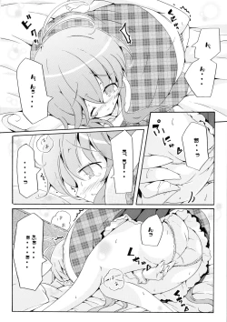 Page 8 of Ryuushi Houshutsu-ryou 290%!