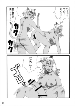 Page 15 of Adeyaka Guild