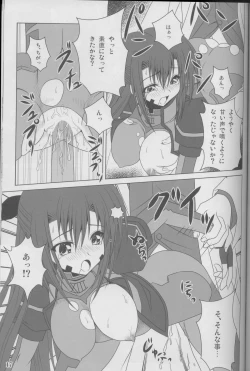 Page 15 of Guilty Pain