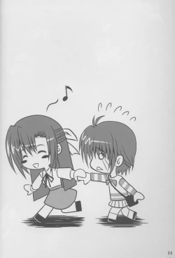 Page 2 of Guilty Pain