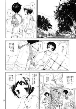 Page 27 of Motto! Natsuyasumi Series Soushuuhen
