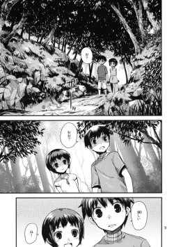 Page 30 of Motto! Natsuyasumi Series Soushuuhen