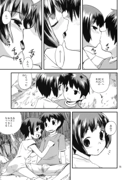 Page 34 of Motto! Natsuyasumi Series Soushuuhen