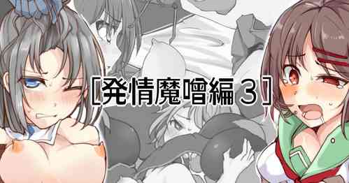 [/￥ (mos)] Majutsu Gakuto Miri, Miyako