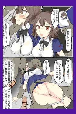 Page 19 of 魔術学徒アリス＆シア