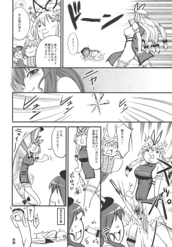 Page 22 of Touhou Hisouchin
