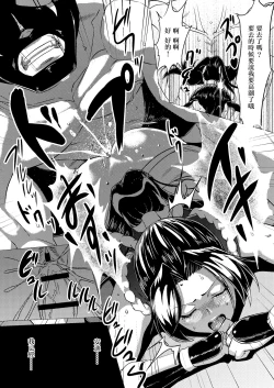 Page 35 of Mai-chan Defeated!!