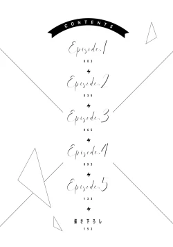 Page 4 of kedamono× suitti ～ zyunzyou osana nazimi to yazyuu na etti？ ～01｜一吻转换~纯情青梅竹马与野兽袭来？～01