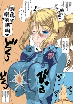 Page 6 of Metroid Inikusai