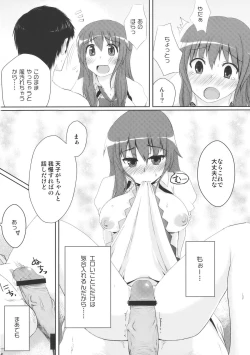Page 8 of Chihou Niyotte Shindo wa Kotonarimasu