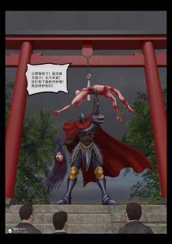 Page 17 of sailor mars final battle part2 中文