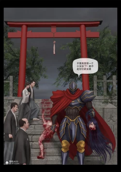 Page 18 of sailor mars final battle part2 中文