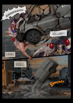 Page 4 of sailor mars final battle part2 中文