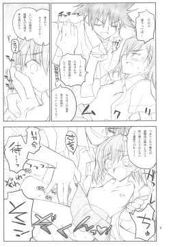 Page 11 of Misaka Mikoto Route ni tsuki Index wa dete kimasen 123