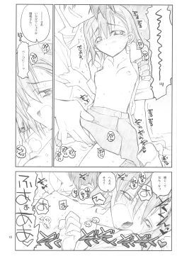 Page 12 of Misaka Mikoto Route ni tsuki Index wa dete kimasen 123