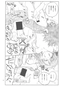 Page 14 of Misaka Mikoto Route ni tsuki Index wa dete kimasen 123