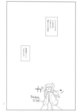 Page 4 of Misaka Mikoto Route ni tsuki Index wa dete kimasen 123