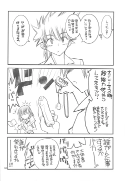 Page 66 of Misaka Mikoto Route ni tsuki Index wa dete kimasen 123