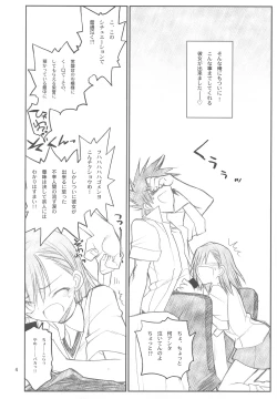 Page 6 of Misaka Mikoto Route ni tsuki Index wa dete kimasen 123