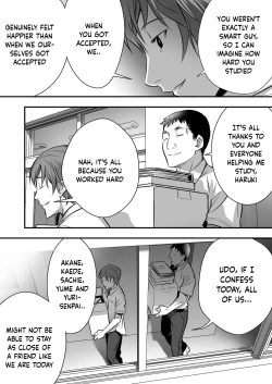 Page 16 of Udo "Akane wa Nankai mo Rape Suru to Kimochi Yoku Narunda"