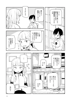 Page 14 of Otoge-san Book 2