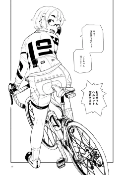 Page 16 of Otoge-san Book 2