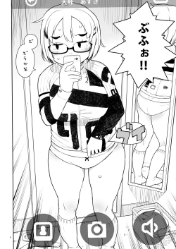 Page 22 of Otoge-san Book 2