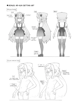 Page 19 of HakaDol 3kun Tokusei Himitsu no Ura Menu!!