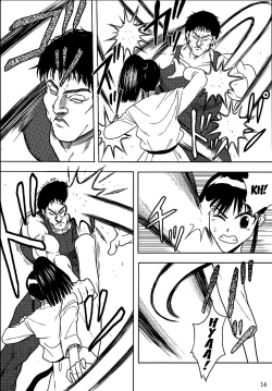 Page 15 of Slave Rumble 2