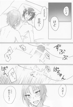 Page 17 of Love Potion