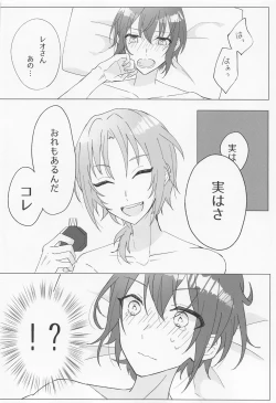 Page 19 of Love Potion