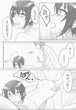 Page 24 of Love Potion